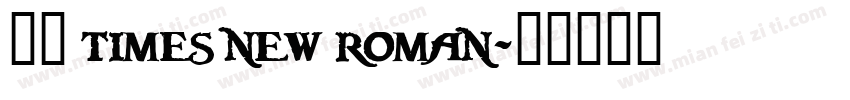 免费 times new roman字体转换